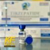 مونجارو zphc فايل ٧.٥ مللي تيرزبيتايدmonjaro tirzepatide zphc 7.5 mg vial